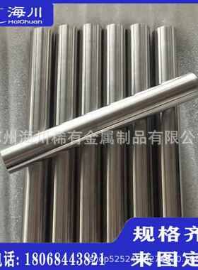 高导电W80钨铜合金CuW80钨铜合金棒D2*100mm