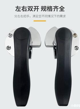 蒸箱门把手烤箱拉手 烘箱门锁蒸饭柜配件冷库锁铰链商用厨具配件