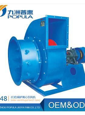 助燃风机九洲Y5-48工业锅炉引风机用于锅炉高温助燃风机厂