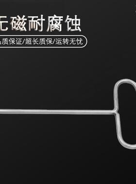 （桥防）天津桥防CNFB无磁 耐腐蚀 不锈钢U型内六角扳手T88120B