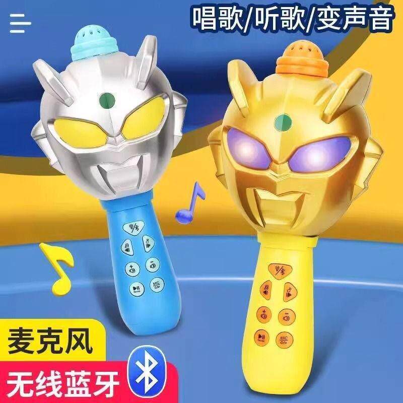 麦克风儿童儿童奥特曼玩具专区