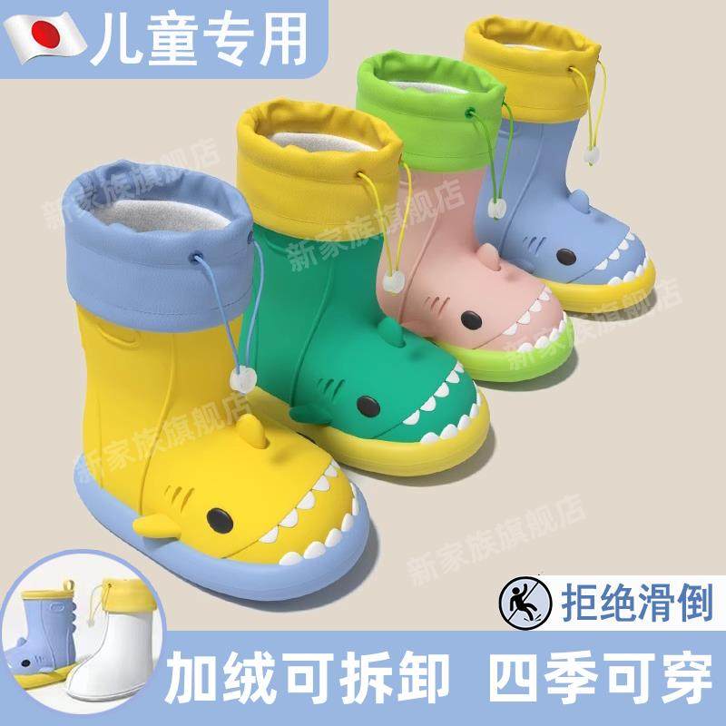 儿童雨鞋加绒冬季女孩男童冬天加厚学生上学专用防滑雨靴水鞋长筒