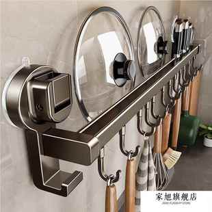 吸盘厨房挂钩免打孔多功能挂杆锅铲勺子刀具一体挂架壁挂式 收纳层