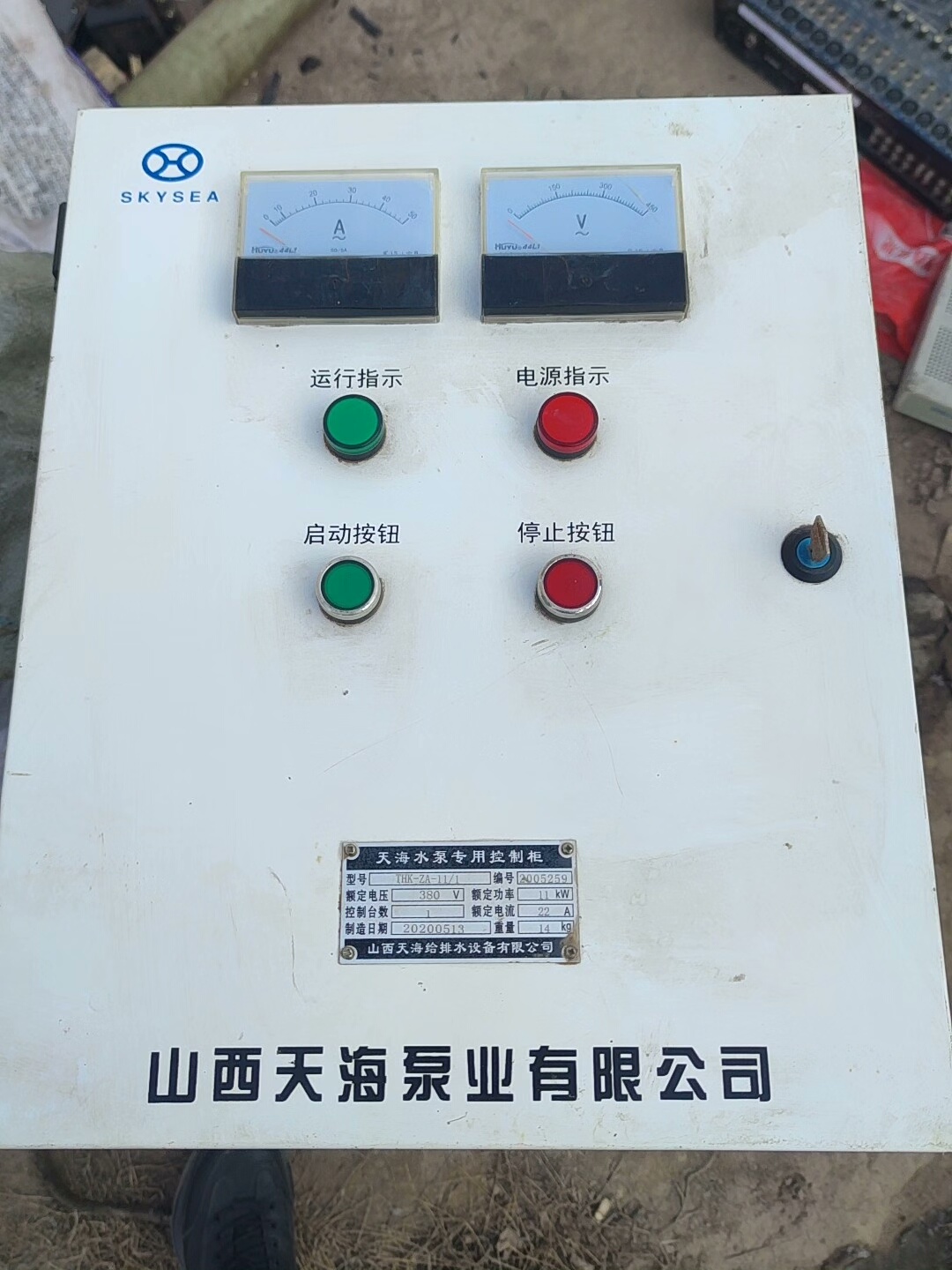 全新，工程剩余，配电箱380包邮。山西天海