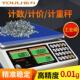 优力高精度计数秤数字秤40kg工业仓库商用小台式 秤