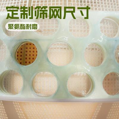 聚氨酯筛网振动筛脱水筛棒条筛高频筛矿山石筛聚氨酯牛筋网筛板