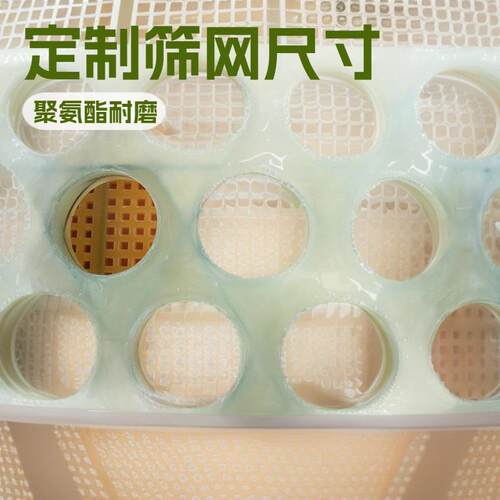 聚氨酯筛网振动筛脱水筛棒条筛高频筛矿山石筛聚氨酯牛筋网筛板