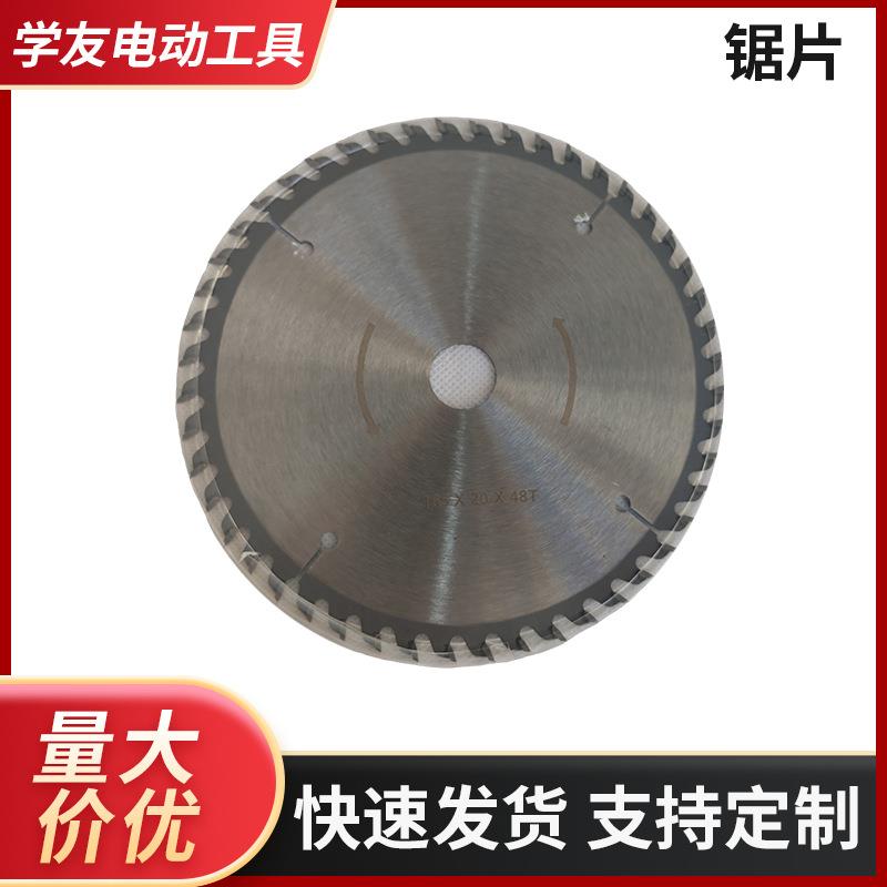 木工圆锯片两三项电钢材机专用木头切割盘抗钉型锯柴火片