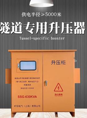 380v变660v升1140伏三相干式升压变压器SG-315KVA400千瓦630KW500