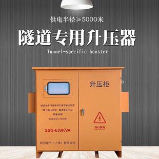 380v变660v升1140伏三相干式 315KVA400千瓦630KW500 升压变压器SG