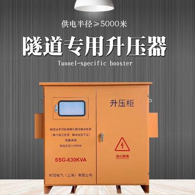 380v变660v升1140伏三相干式升压变压器SG-315KVA400千瓦630KW500