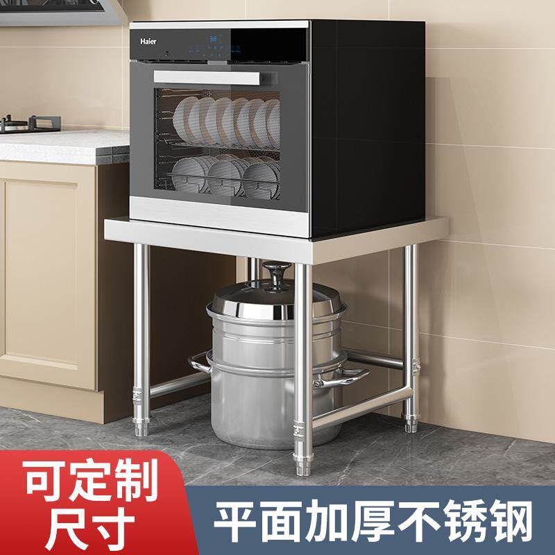 加厚不锈钢瓦斯炉架单层落地垫高防潮支架台面升高一层置物架子