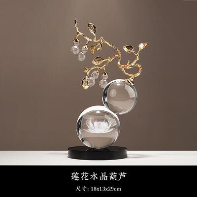 正品奢新款招财晶葫室芦摆件轻高档客厅酒柜办公装饰水品搬家乔迁