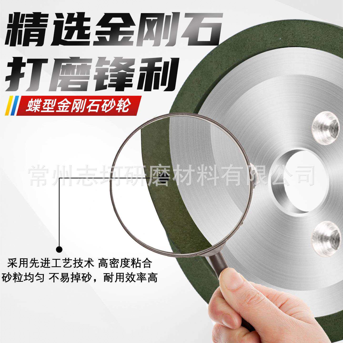 三孔碟型D3砂金钢刚石砂轮125*16*25*10YGH*3合金钨钢金轮砂轮
