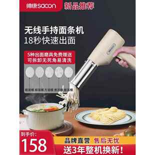帅康面条机全自动家用小型手持压面机电动压面机304不锈钢压面机