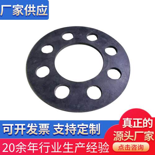 加工八孔垫八孔橡胶垫八孔胶垫减速器八孔垫八孔胶垫