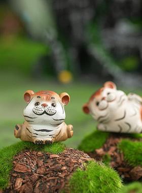 MMI紫砂小老宠虎茶摆件精品可茶玩招财装可爱生肖养萌虎茶桌茶盘