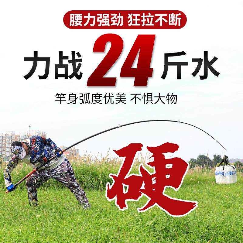 碳素鱼竿鱼竿战锚锚锚锚超溪流竿
