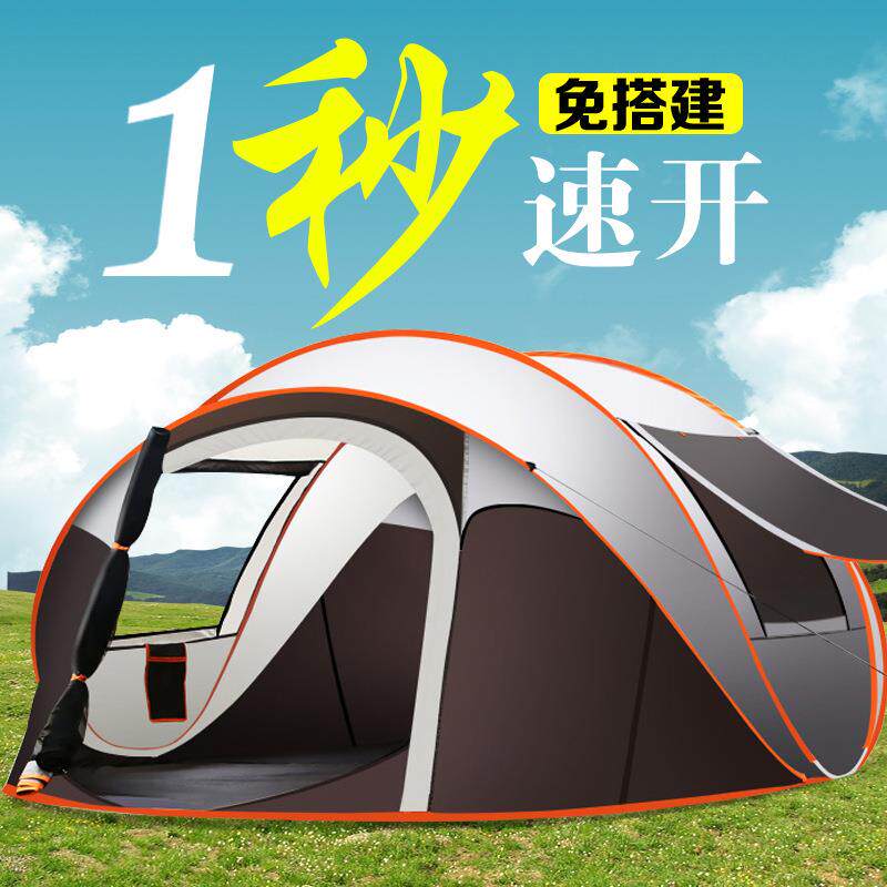 帐篷全自动速开5-8人野营露营防雨船型手抛现货轻量便携遮阳防水