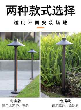 太阳能地插灯户GZC-MGD-花园亮化道景灯装饰现代防水l观e外d蘑菇