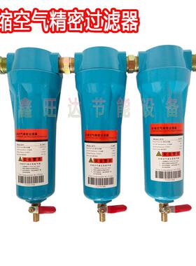海沃斯HOS过滤器压缩空气精密过滤器QPSC015035060除油水尘