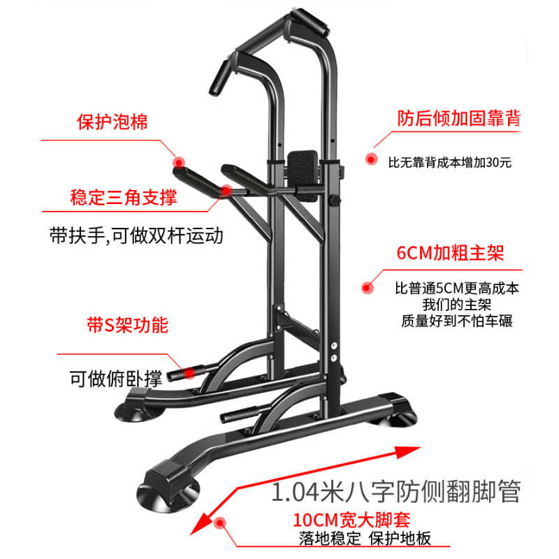 凯康家用多功能引体向上训练组合器械室内单双杠提膝健身器材
