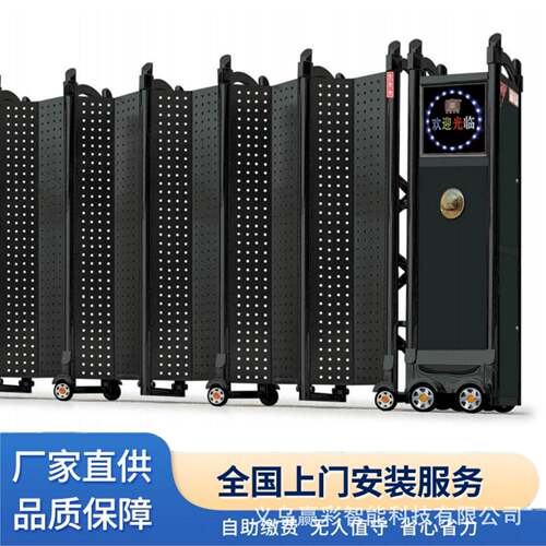 遥控电动伸缩门工厂小区单位电动智能不锈钢推拉门智能自动折叠门