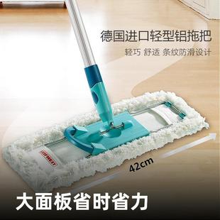 利快拖德国进口191太空地铝拖把平板板leifeit大号h棉线布