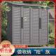 家用花园户外铝合金防水防晒储物柜别墅室外收纳柜子工具房杂物柜