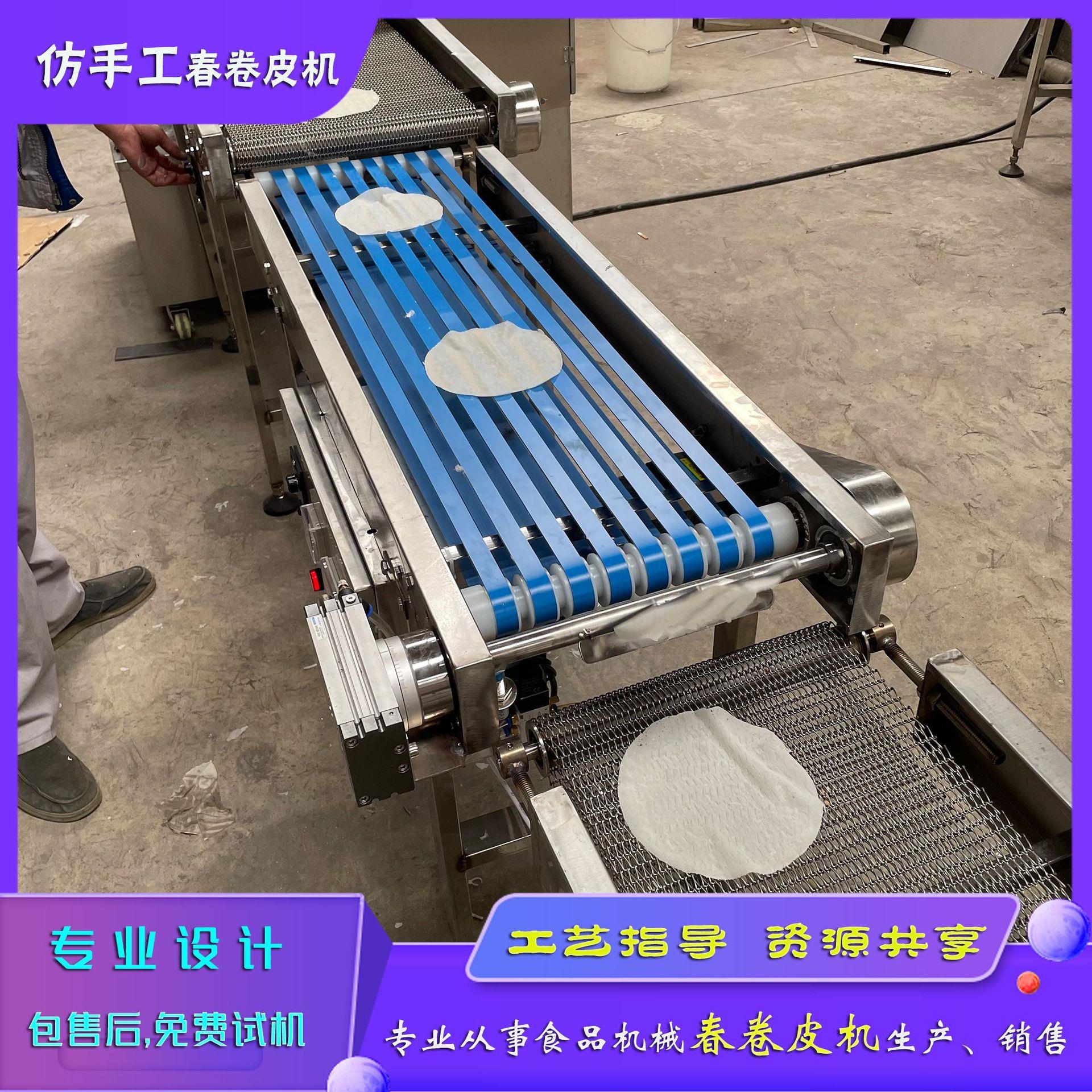 燃气加热仿手工春卷皮机 地方小车芙蓉饼 卷馍生产机器-荣尚牌
