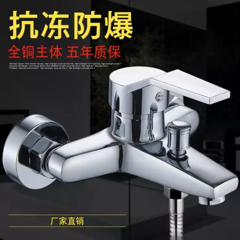 全铜冷热浴龙卫手持花洒/花洒套装混水阀头电热水器开关生间家淋