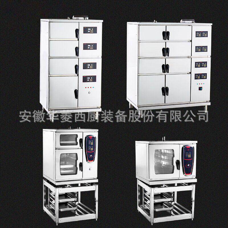 智能组合海鲜蒸柜蒸鱼蒸菜门双门蒸饭柜商用电力连锁店蒸柜