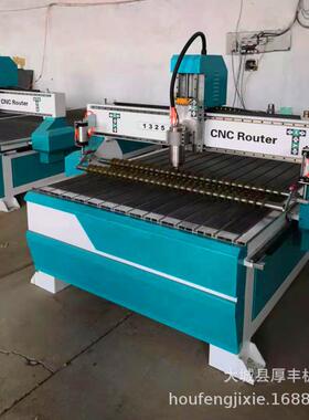 1325数控1325木工广告巡边雕刻大V型亚全自动P机C克力泡沫精雕机