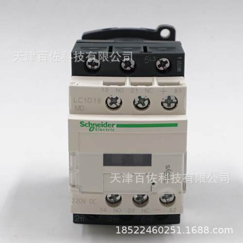 LC1D接触器LC1D18MDC接触器LC1D18MDC18A220VDC三级交流接触器