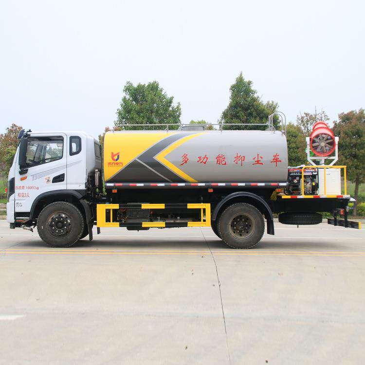 国六多功能抑尘车25吨洒水车90米雾炮车价格便宜