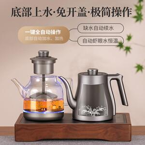 全自动底部上水电热水壶烧水煮茶泡茶专用茶台茶桌嵌入式电茶炉