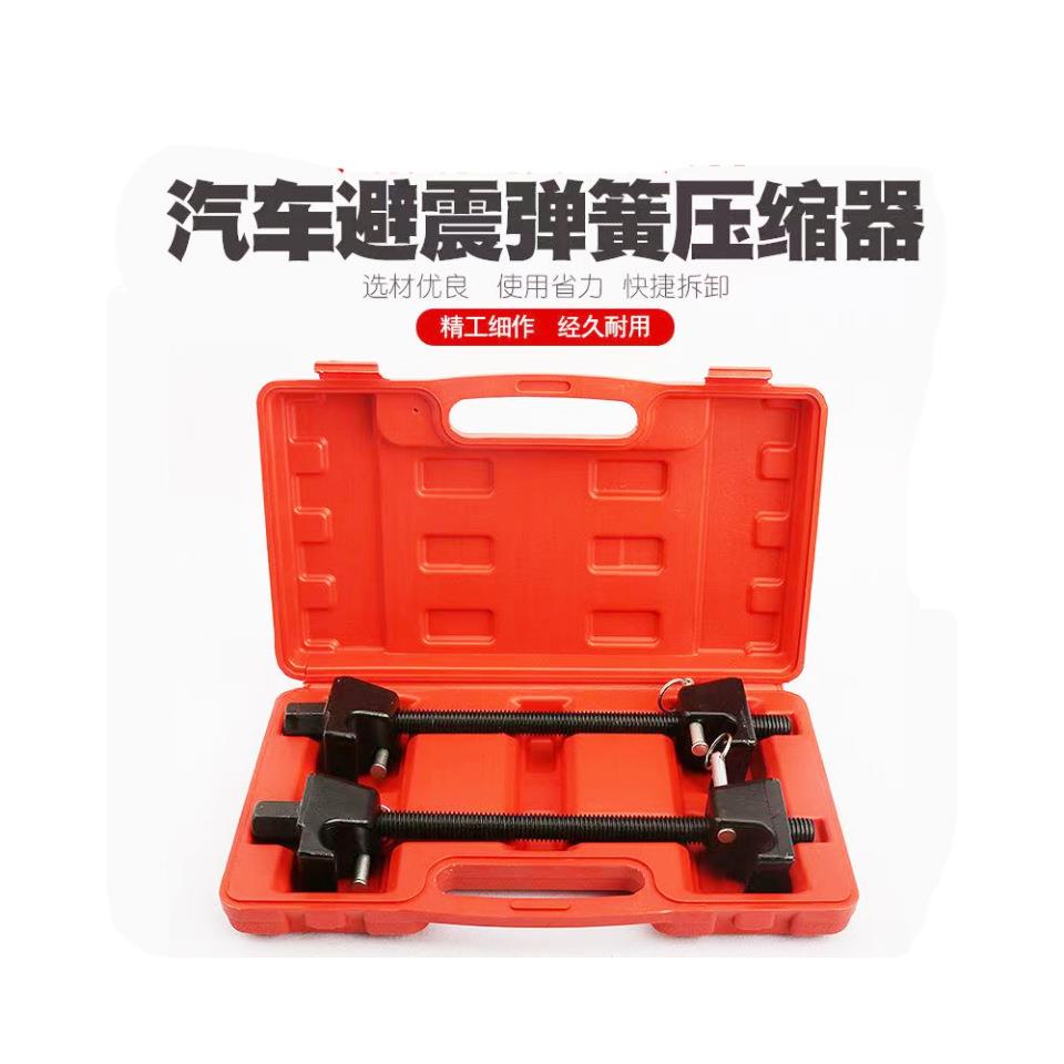 汽车避震弹簧压缩器爪式减震拆装工具汽修拆拆卸器改装