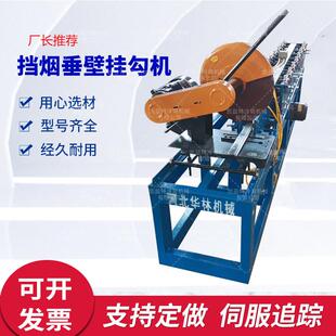 挡烟垂壁整套设备门底挂钩压条机无机布防火卷帘门设备