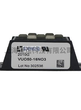 VUO50-16N管O3VUO5LGG2-16NO1VUO2-16NO76单整流桥相二极型号齐全