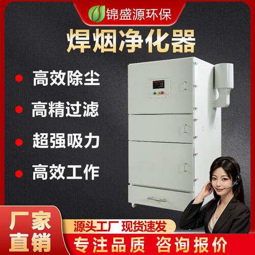 移动式双臂焊烟净化器干式滤筒除尘器除尘清灰焊接烟尘无尘降尘