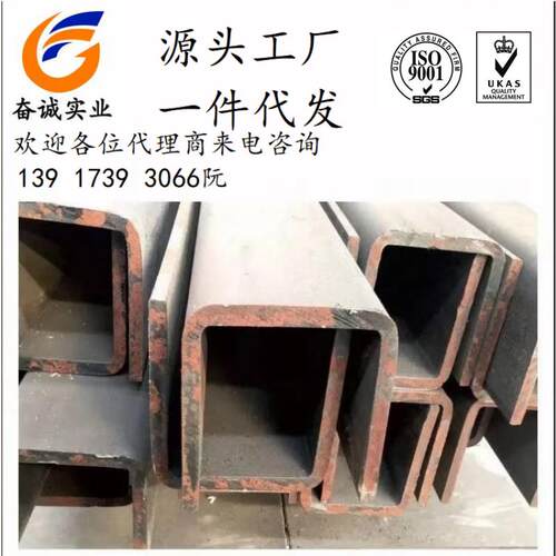 U型钢卡槽不等边U型槽C形钢槽大梁定做加工M型钢L冷弯角钢Z几形钢