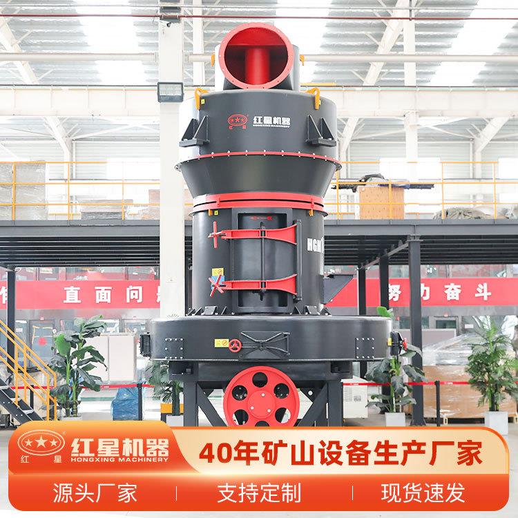 BPP矿红价星机器雷蒙磨粉机格出2料80-325-800目可磨00多种石