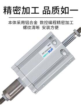 亚德客多位置安装气缸MDJ16/20X10X15X20X25X30X40X50X60X70S可调