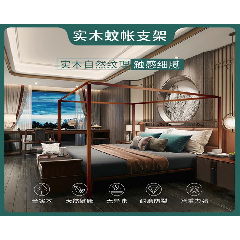新中式复古典实木防摔老式蚊帐支架杆子木头架子穿杆式床幔蚊帐木