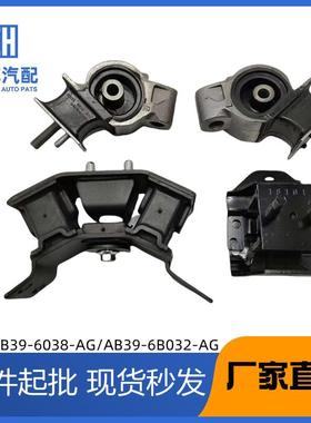 AB39-6038-AG/AB39-6B032-AGUC9M-39-050L/AUC9M-39-040L机脚