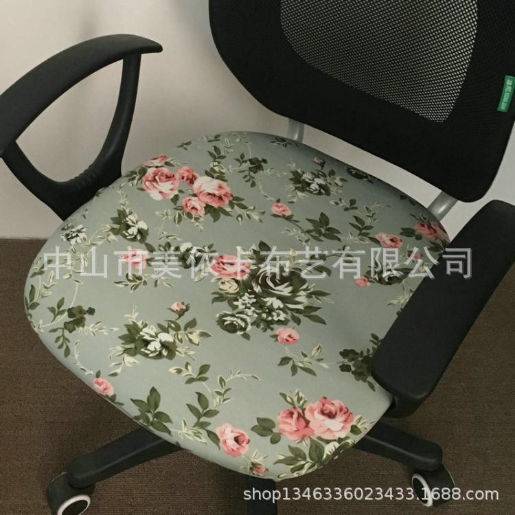 弹力办公转椅垫套电脑椅垫坐位套不含靠背凳子套防滑 可定做