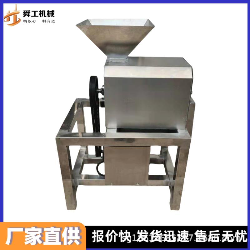 樱桃李去核打浆机木瓜荔枝菠萝大型果浆机工业商用不锈钢打浆机