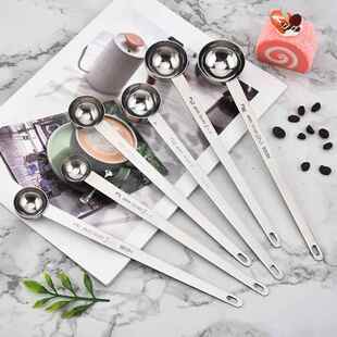 不锈钢咖啡量勺镜光厨房计量烘焙量具奶茶果粉量勺长柄量匙勺定制