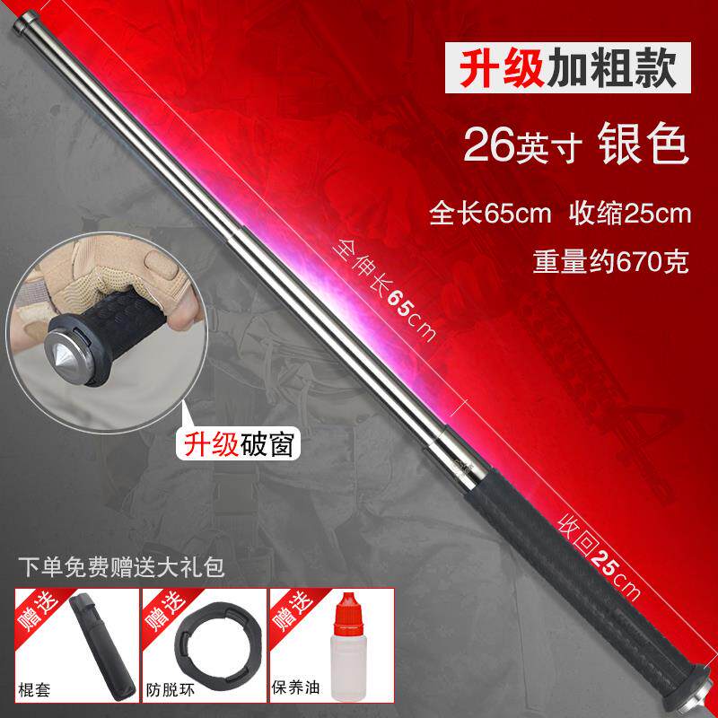 高档新款粗伸缩甩棍男车载合法防身器打加用架品自卫可携式甩武辊