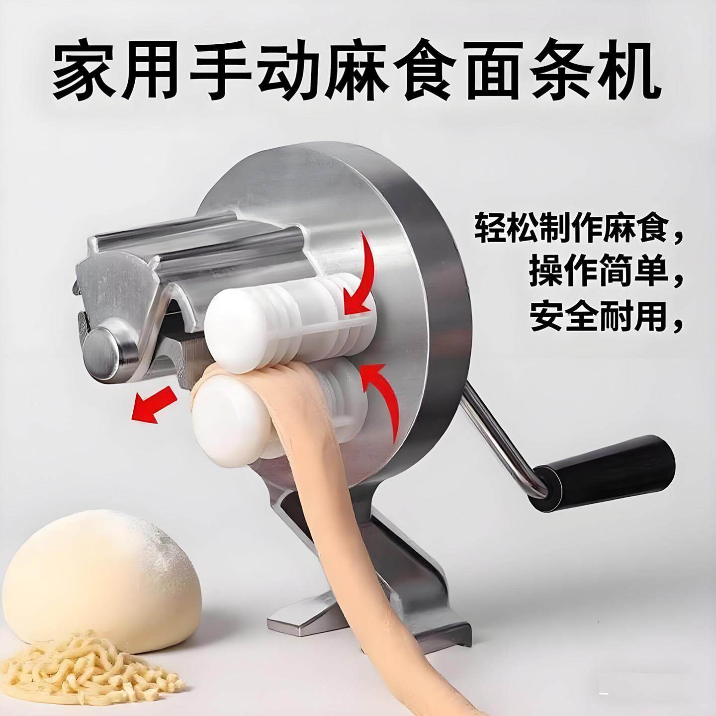 陕西北方麻食机猫耳朵压面机意大利通心粉手摇面机手动小型面条机